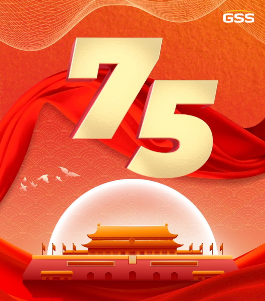 熱烈慶祝中華人民共和國(guó)成立75周年！